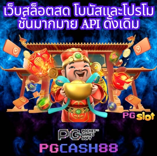 ระบบสุ่ม